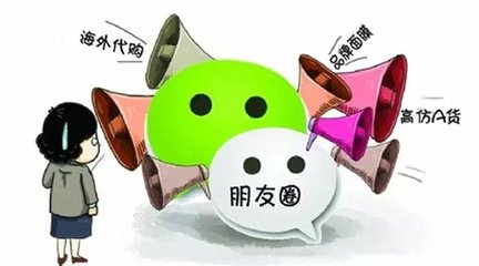 ,腾讯,当微信被广告淹没，你会选择关闭朋友圈吗？