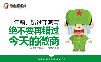 ,腾讯,当微信被广告淹没，你会选择关闭朋友圈吗？