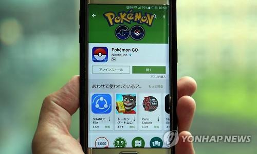 ,谷歌,增强现实,手机游戏,中国“山寨”pokemongo...  担忧正品泄露机密  上市遥遥无期