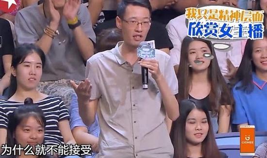 ,电信诈骗自称王宝强要借钱厉害 男子重金打赏女主播给女友5块2