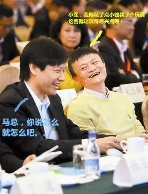 ,雷军,小米,魅族拿下mBack专利认证，小米的miBack到底输在哪里？