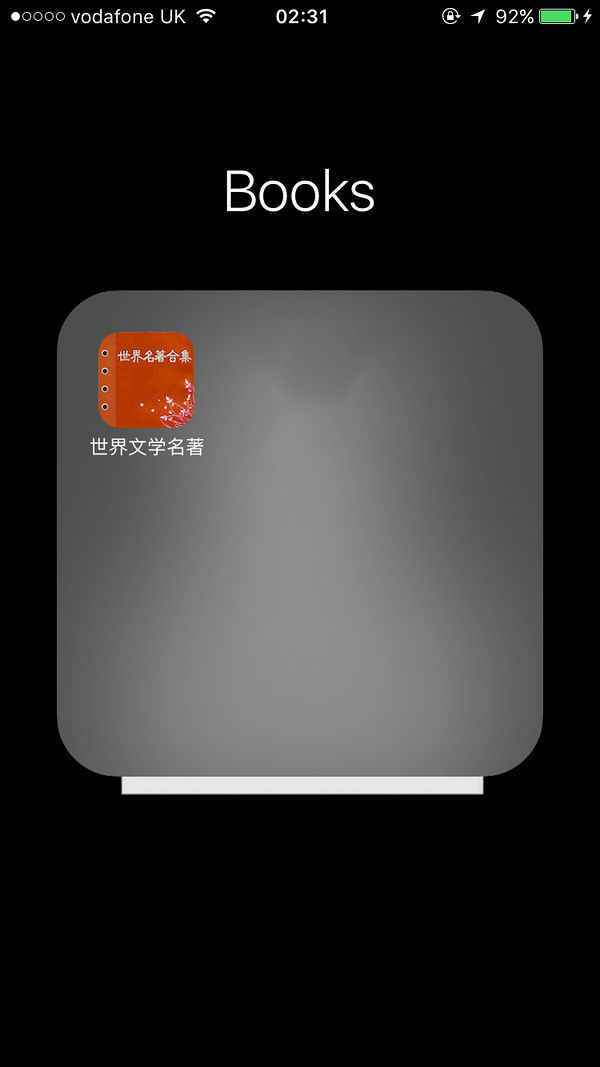 ,苹果,好用的互联网产品之电子书篇