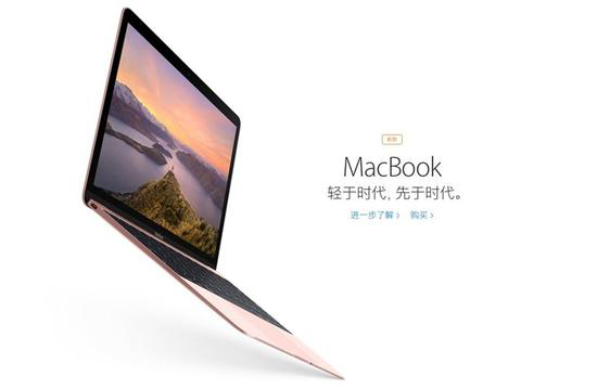 ,苹果,iPhone,充话费送的  MacBook久不更新