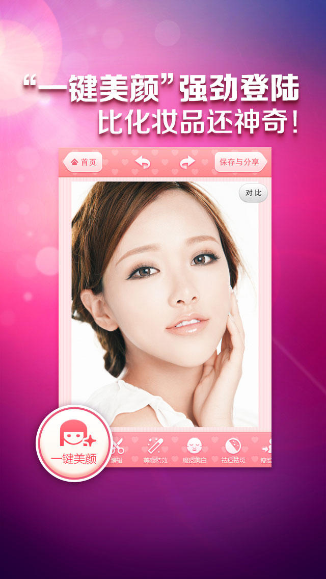 ,好用的相机应用之人物篇