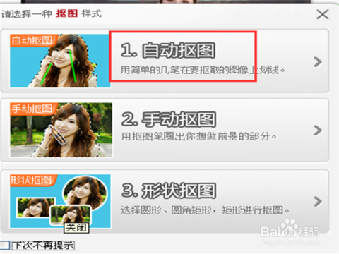 ,好用的相机应用之人物篇