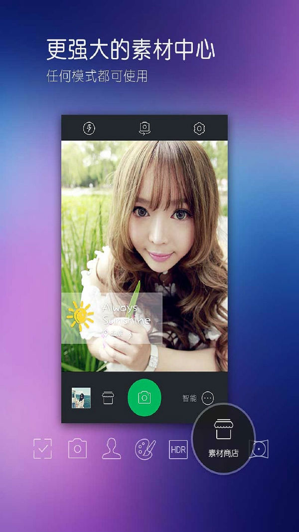 ,好用的相机应用之人物篇