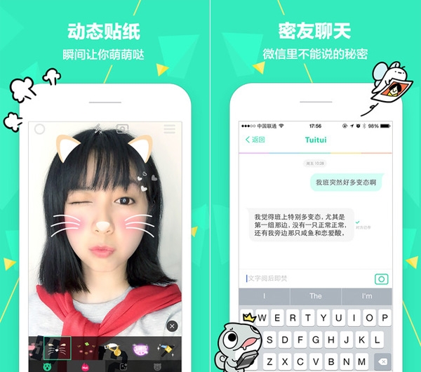 ,好用的相机应用之人物篇