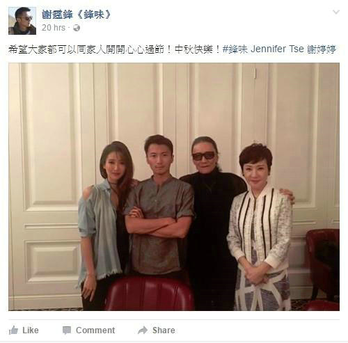 ,过节各种晒～奶茶妹晒闺女 叶一茜晒森蝶 霆锋晓明晒全家