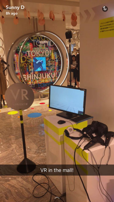 ,Line,当今日本的VR技术之我见