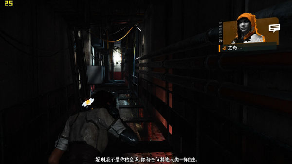 4.jpg ,如果你能改变我的记忆,请别改变我梦中的你--《Remember me》游戏评测