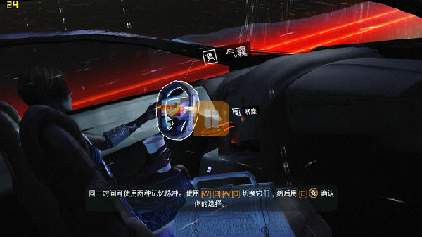 9.jpg ,如果你能改变我的记忆,请别改变我梦中的你--《Remember me》游戏评测