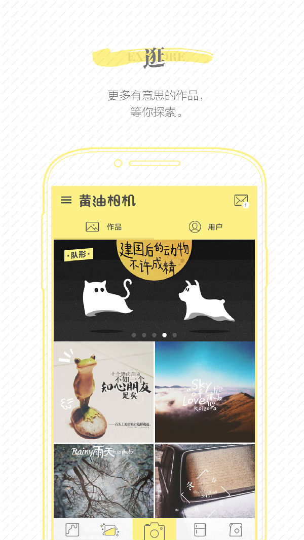 ,好用的相机应用之风景篇（下）