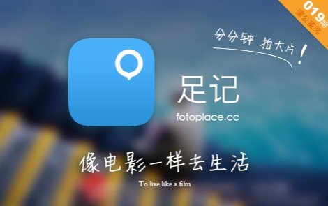 ,好用的相机应用之风景篇（下）