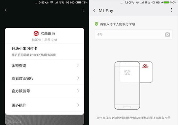147136291980283697.JPEG ,雷军,小米,小米武器不是小米5s也不是note2而是她