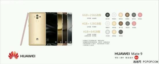 13fc71498049916125949f2be5866ec2.jpg ,华为Mate 9来了 高端到爆的配置