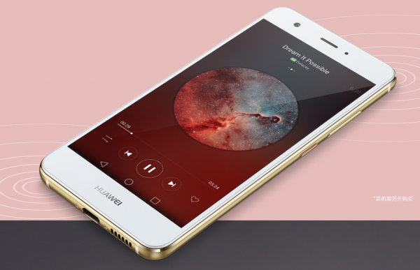 ,华为重磅新机nova今日首发 10月14日20：58开卖