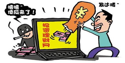 ,天天米赚实为庞氏骗局 淘宝刷单女子四万元打水漂