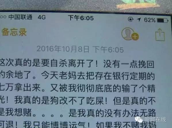 ,最近大学生真有钱   网络.借.贷风行 160万说借就借  