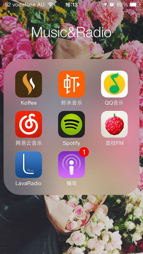 p28504547.jpg , 好用的音乐类APP推荐