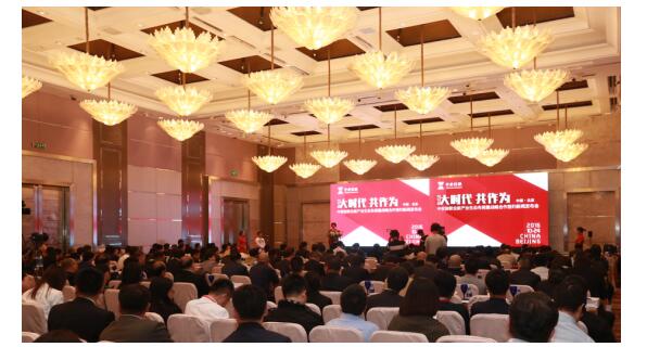 20161025093147251.jpg ,智慧城市,云计算,O2O,大数据,中安信联布局全新产业生态:大时代共作为 智慧城市靠安防