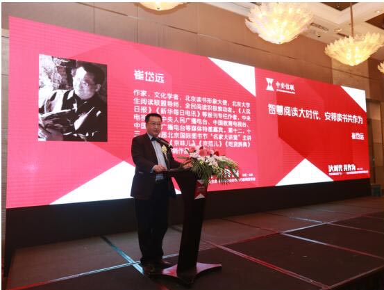 20161025093204737.jpg ,智慧城市,云计算,O2O,大数据,中安信联布局全新产业生态:大时代共作为 智慧城市靠安防