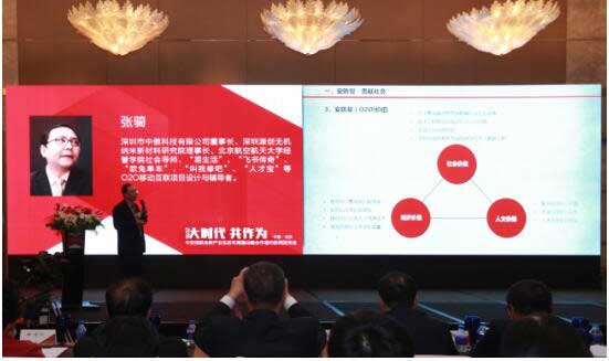 20161025093229307.jpg ,智慧城市,云计算,O2O,大数据,中安信联布局全新产业生态:大时代共作为 智慧城市靠安防