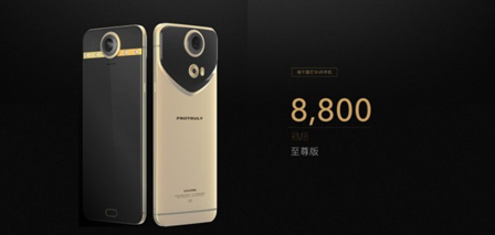 QQ图片20161025214713.png ,苹果,全球首创VR手机可360度全景拍摄