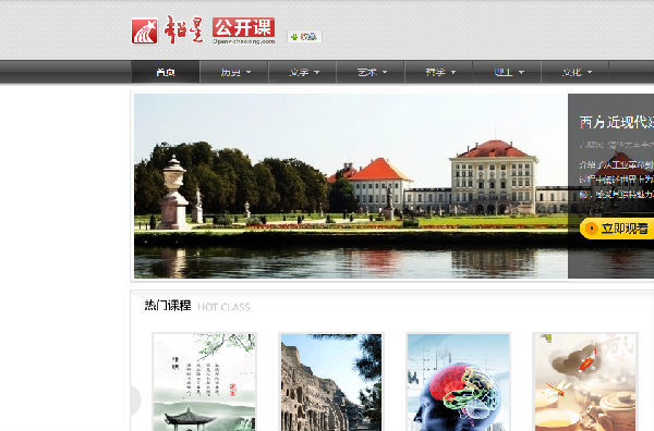 ,好用的教育类APP推荐