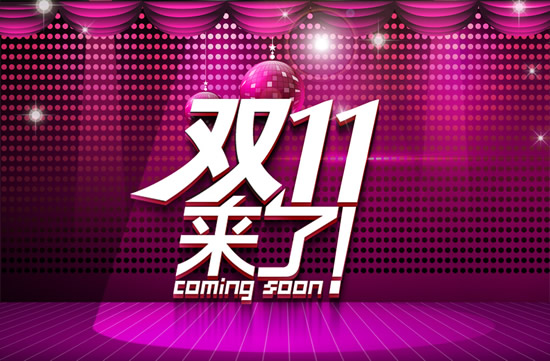 548fb93e6cb2fd82-5ec6a5fa68561474-19a61dfb75fb8d5ce3f8921af5d395b9.jpg ,双十一预告:听说,冬天和双十一更配哦!