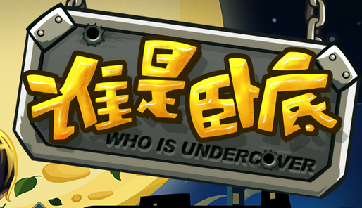 ,手机游戏,适合多人玩的手机游戏盘点