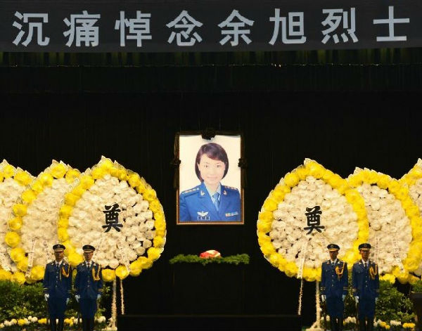 ,殉职机师余旭骨灰安放崇州烈士陵园