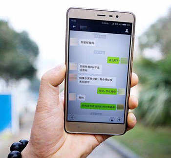 微信卖初夜 ,借贷宝澄清裸条门10G不雅照资源 微信现兜售初夜骗局