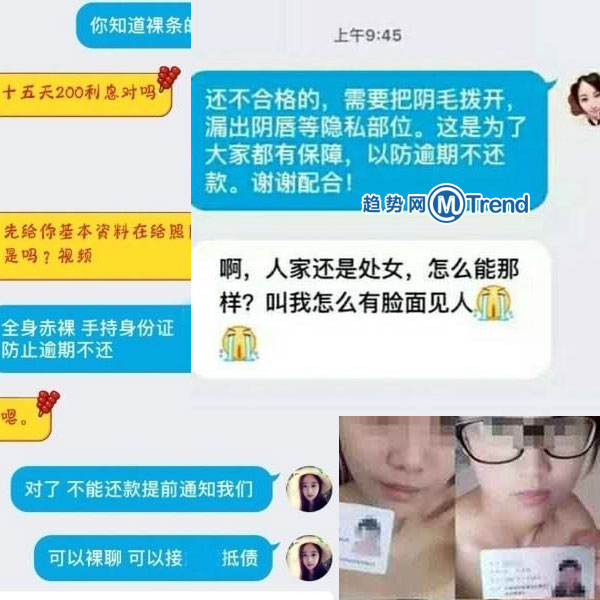 借贷宝10g压缩包资源最新完整版网盘种子下载地址.jpg ,黑客,百度,借呗,微粒贷,芝麻信用,借贷宝10g压缩包最全版持续更新中 裸条资源有专用播放器