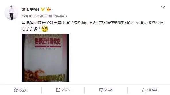 ,无脑黑中国  为火不择手段