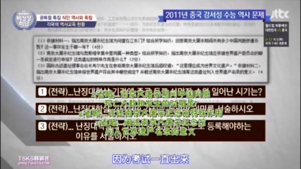 ,无脑黑中国  为火不择手段