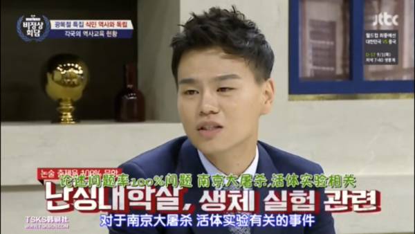 ,无脑黑中国  为火不择手段