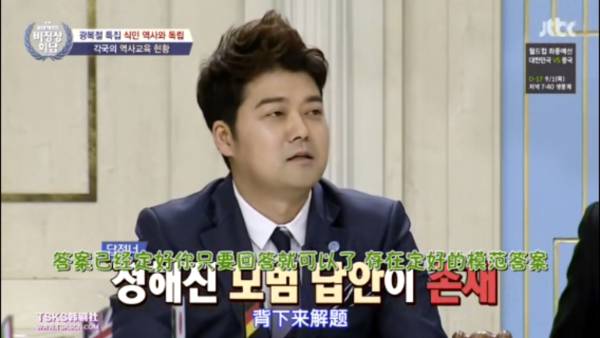 ,无脑黑中国  为火不择手段