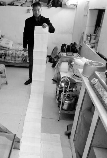 花光积蓄打赏主播:12岁孩子用父母血汗钱玩网游找主播 ,花光积蓄打赏主播:12岁孩子用父母血汗钱玩网游找主播