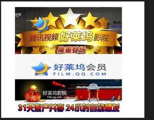 ,视频会员号码被盗，涉及爱奇艺腾讯等多家视频网站，究竟谁是黑手？