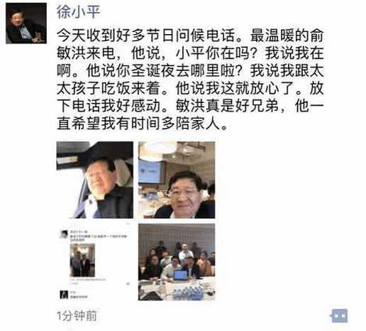 ,周鸿祎,投资人,徐小平,Star VC,互联网金融,北京哪三处高档俱乐部被端？扫黄抓了哪些人？