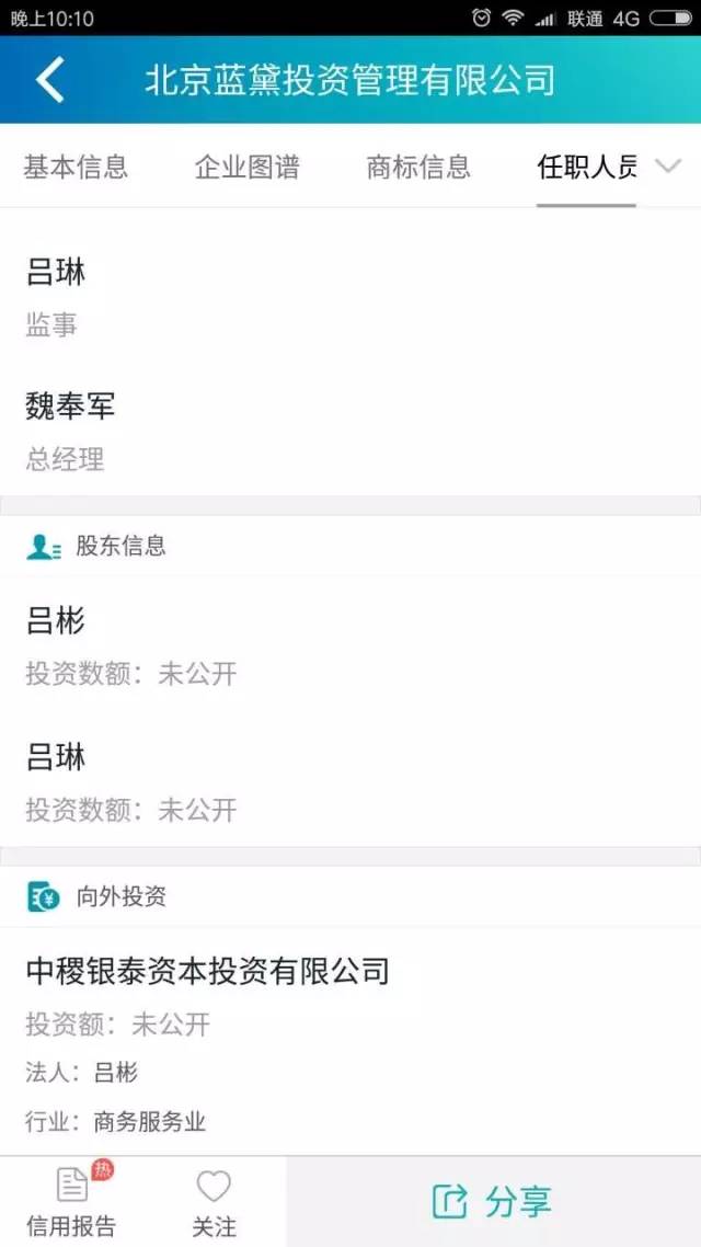 起底北京涉黄保利俱乐部蓝黛俱乐部 ,投资人,创始人,保利俱乐部蓝黛俱乐部幕后老板是谁?起底北京涉黄俱乐部