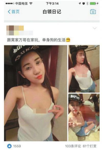 444.jpg ,腾讯,人事:支付宝圈子大尺度照片后换帅 乐视体育总编敖铭离职