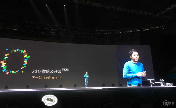 3.jpg ,腾讯,这个新年,微信又要有大事情了