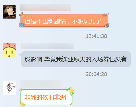 ,“业原火BUG”会是阴阳师的最后一根稻草吗