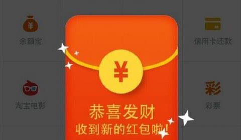 ,红包趣闻～女婿无人机送红包 抢红包撞民房 不发红包遭骂报警