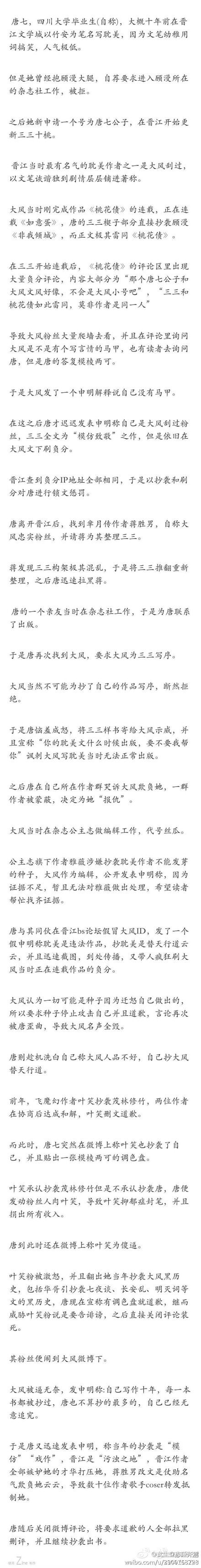 e9011ad0gy1fci0cyytc8j20ku4iuqkz.jpg ,终有一天,大风刮过,吹散十里桃花