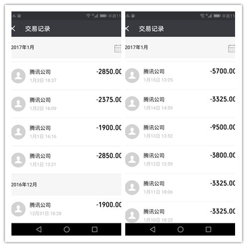,腾讯,13岁少女打赏主播花25万 警察也管不了
