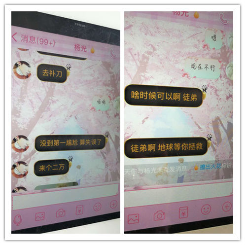 ,腾讯,13岁少女打赏主播花25万 警察也管不了