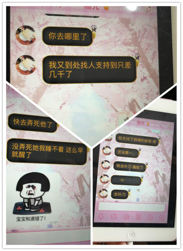 ,腾讯,13岁少女打赏主播花25万 警察也管不了