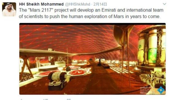 ,真的要上天！阿联酋公布火星移民计划